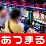 casino rewards bonus 2018 There is no tsunami from this earthquake